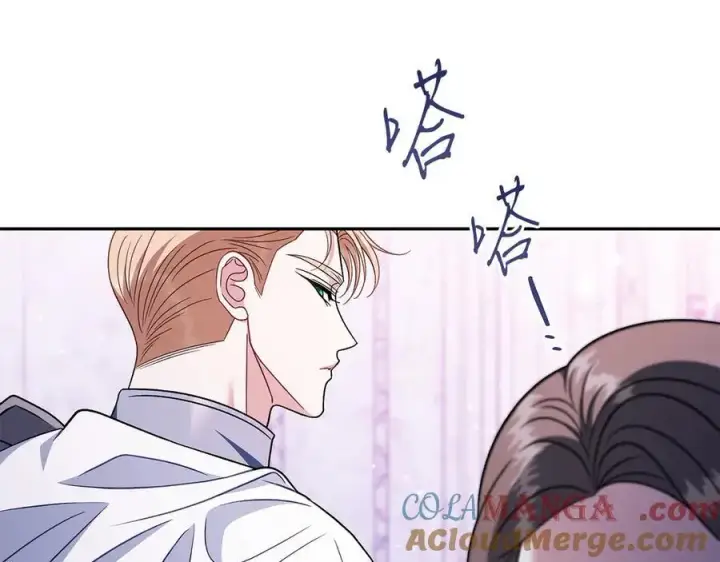 漫画《完蛋！成了反派的试毒小跟班》第75话 想知道真相第53张图