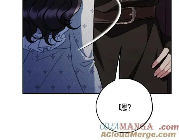 漫画《完蛋！成了反派的试毒小跟班》第76话 谣言四起第137张图