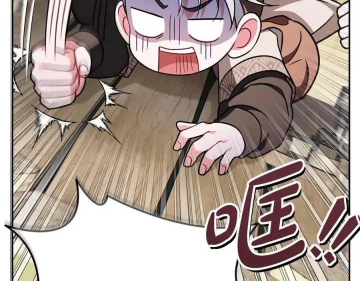 漫画《完蛋！成了反派的试毒小跟班》第76话 谣言四起第179张图