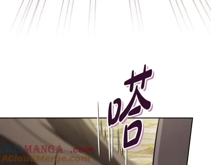 漫画《完蛋！成了反派的试毒小跟班》第76话 谣言四起第49张图