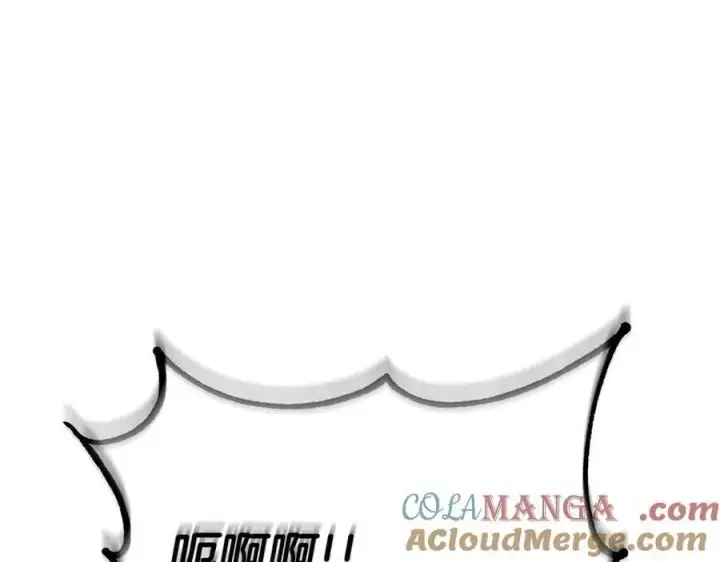 漫画《完蛋！成了反派的试毒小跟班》第76话 谣言四起第5张图
