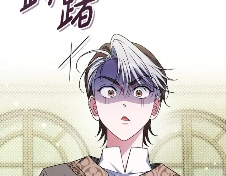 漫画《完蛋！成了反派的试毒小跟班》第76话 谣言四起第54张图