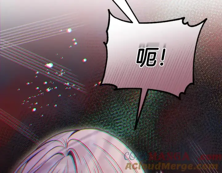 漫画《完蛋！成了反派的试毒小跟班》第77话 互相打探第125张图