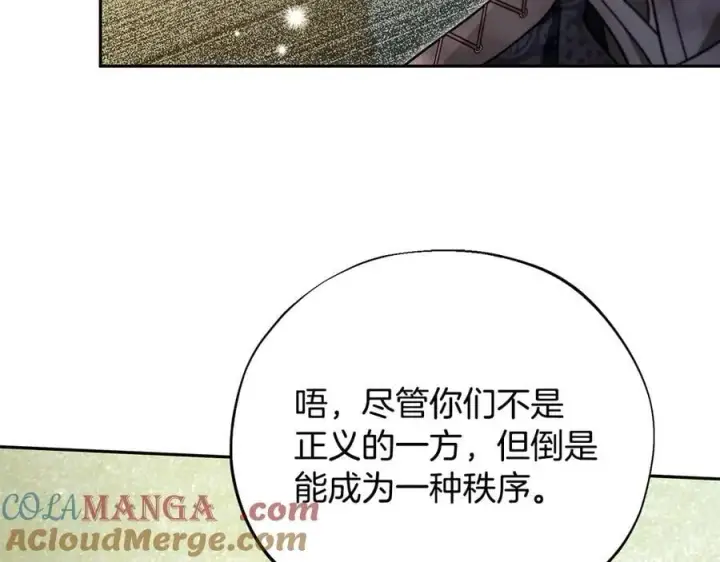 漫画《完蛋！成了反派的试毒小跟班》第78话 善良的坏人第129张图