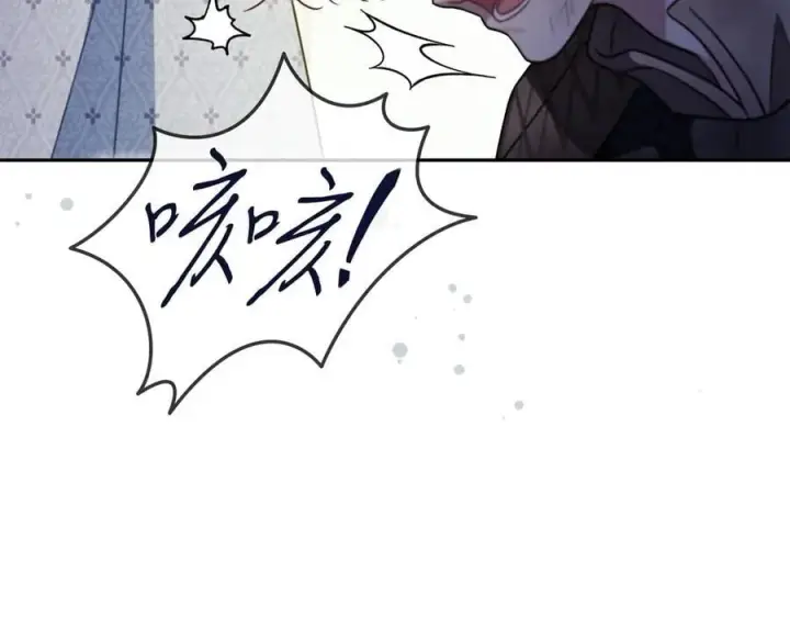 漫画《完蛋！成了反派的试毒小跟班》第78话 善良的坏人第159张图