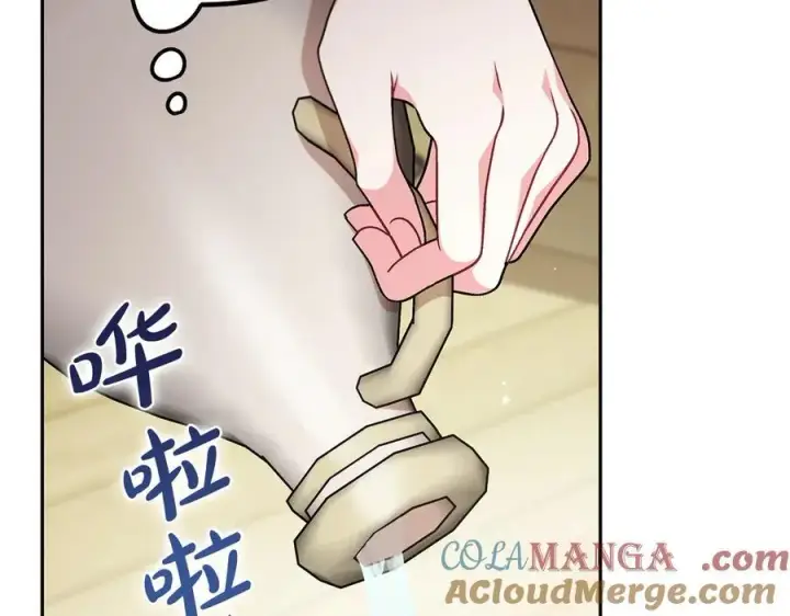 漫画《完蛋！成了反派的试毒小跟班》第78话 善良的坏人第161张图