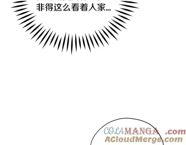 漫画《完蛋！成了反派的试毒小跟班》第78话 善良的坏人第49张图