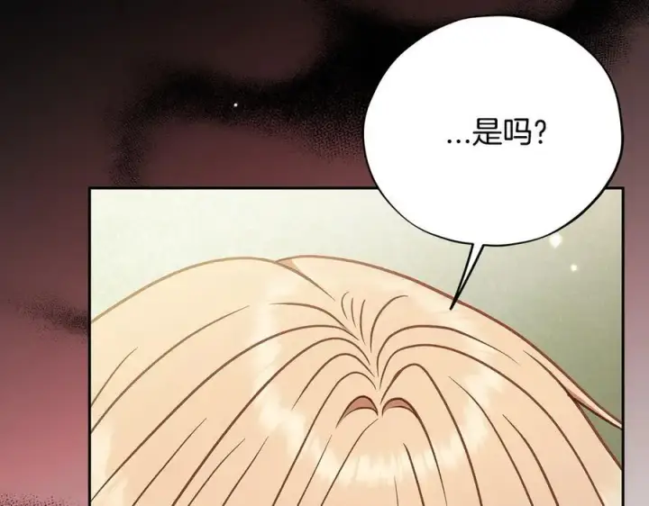 漫画《完蛋！成了反派的试毒小跟班》第78话 善良的坏人第92张图