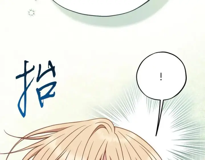 漫画《完蛋！成了反派的试毒小跟班》第78话 善良的坏人第99张图