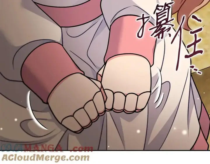 漫画《完蛋！成了反派的试毒小跟班》第79话 伊莎贝尔的身世第129张图