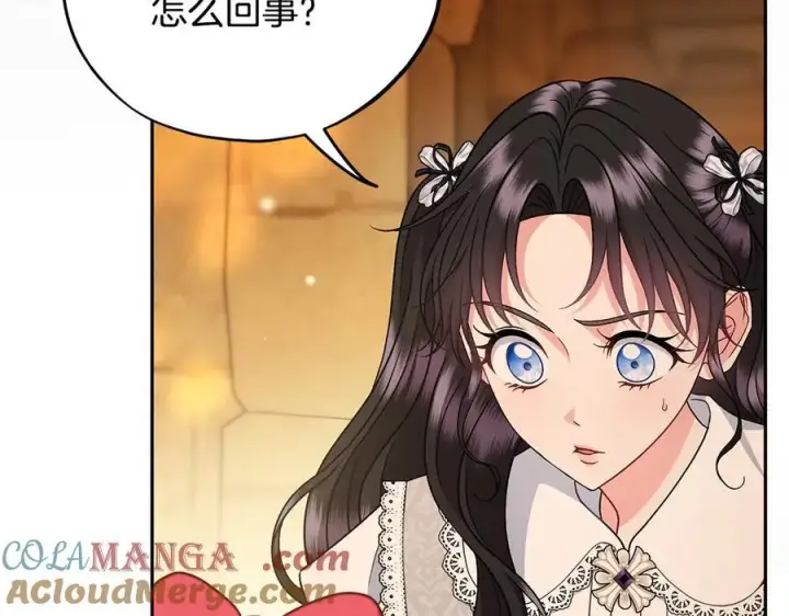漫画《完蛋！成了反派的试毒小跟班》第79话 伊莎贝尔的身世第153张图