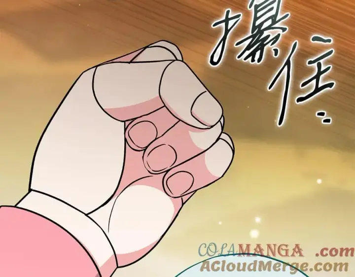 漫画《完蛋！成了反派的试毒小跟班》第79话 伊莎贝尔的身世第177张图