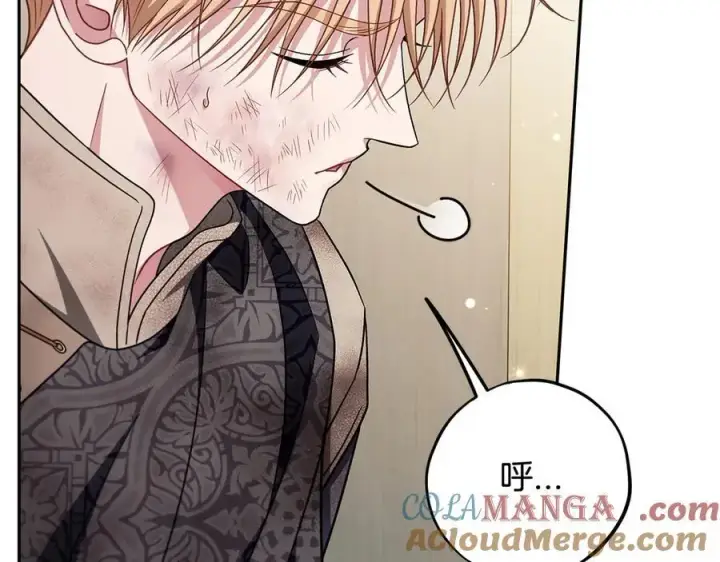漫画《完蛋！成了反派的试毒小跟班》第79话 伊莎贝尔的身世第41张图
