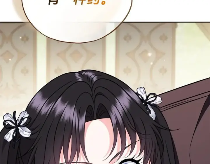 漫画《完蛋！成了反派的试毒小跟班》第79话 伊莎贝尔的身世第43张图