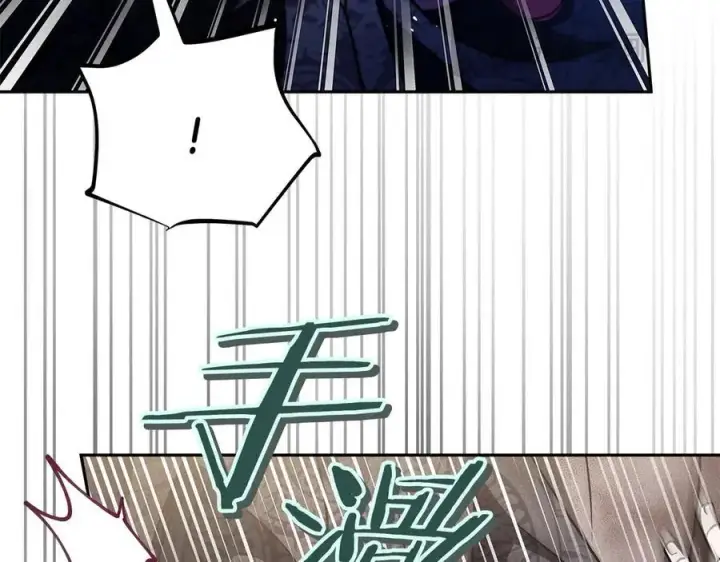 漫画《完蛋！成了反派的试毒小跟班》第79话 伊莎贝尔的身世第63张图