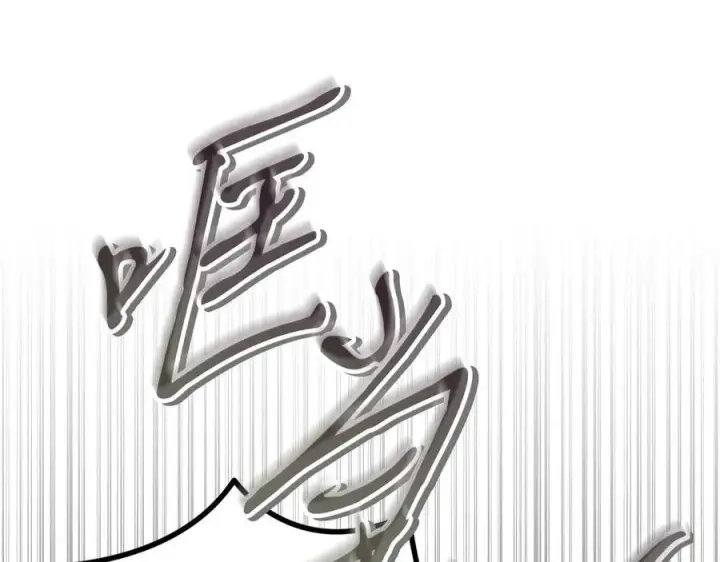 漫画《完蛋！成了反派的试毒小跟班》第79话 伊莎贝尔的身世第66张图