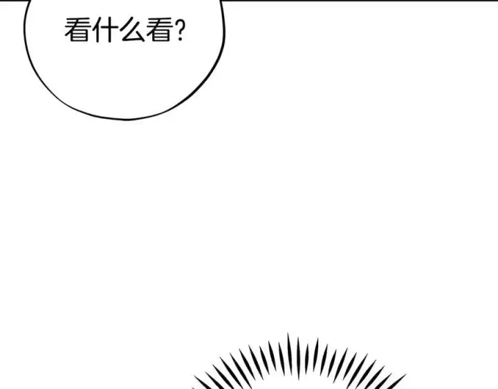 《完蛋！成了反派的试毒小跟班》第80话 算计图112
