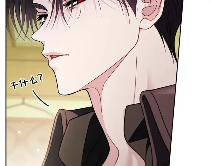 《完蛋！成了反派的试毒小跟班》第80话 算计图114