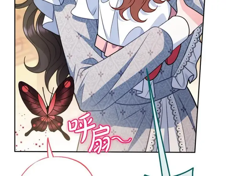 《完蛋！成了反派的试毒小跟班》第80话 算计图131