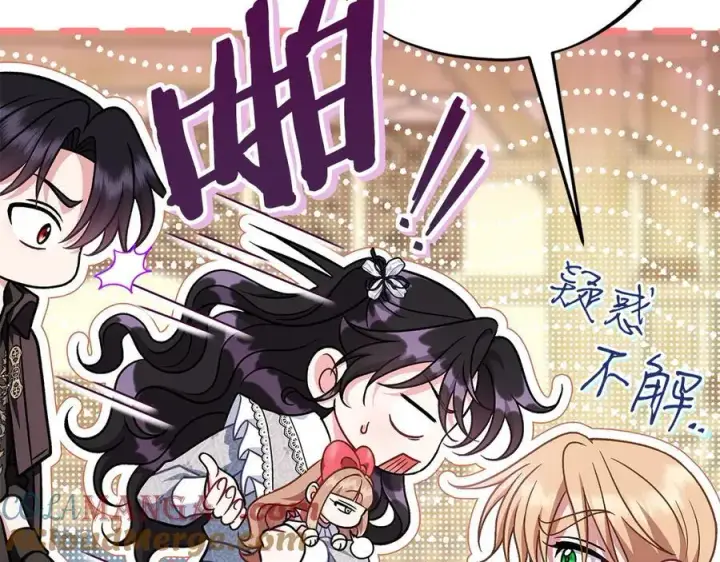 《完蛋！成了反派的试毒小跟班》第80话 算计图161