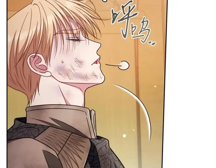 《完蛋！成了反派的试毒小跟班》第80话 算计图218