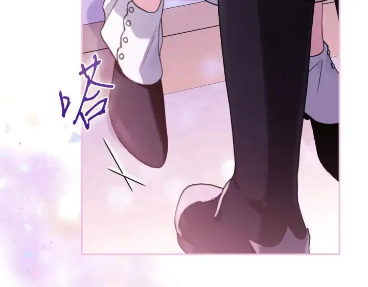 《完蛋！成了反派的试毒小跟班》第80话 算计图247