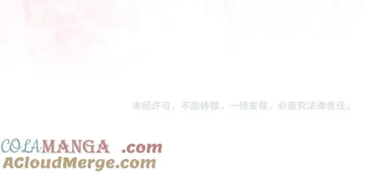 《完蛋！成了反派的试毒小跟班》第80话 算计图253
