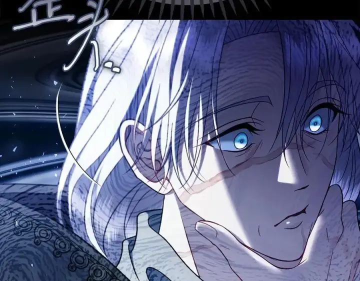 《完蛋！成了反派的试毒小跟班》第80话 算计图34