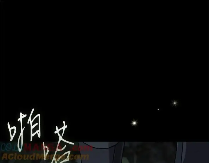 《完蛋！成了反派的试毒小跟班》第80话 算计图5