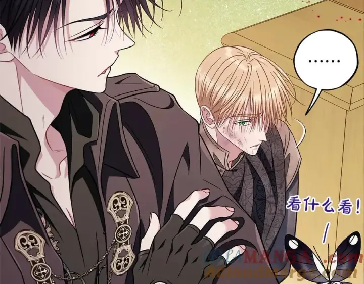 《完蛋！成了反派的试毒小跟班》第80话 算计图93