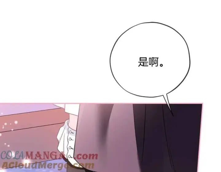 《完蛋！成了反派的试毒小跟班》第81话 棉花糖的味道图117