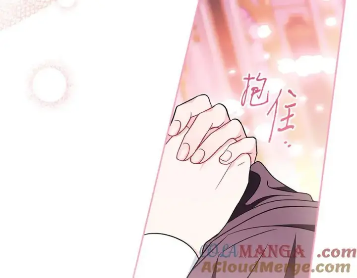 《完蛋！成了反派的试毒小跟班》第81话 棉花糖的味道图125