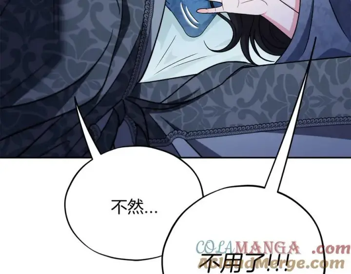 《完蛋！成了反派的试毒小跟班》第81话 棉花糖的味道图161