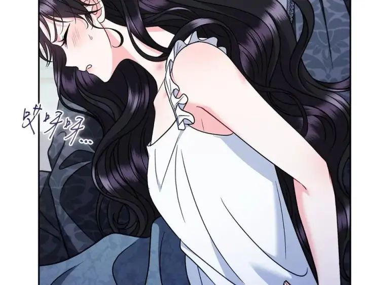 《完蛋！成了反派的试毒小跟班》第81话 棉花糖的味道图179
