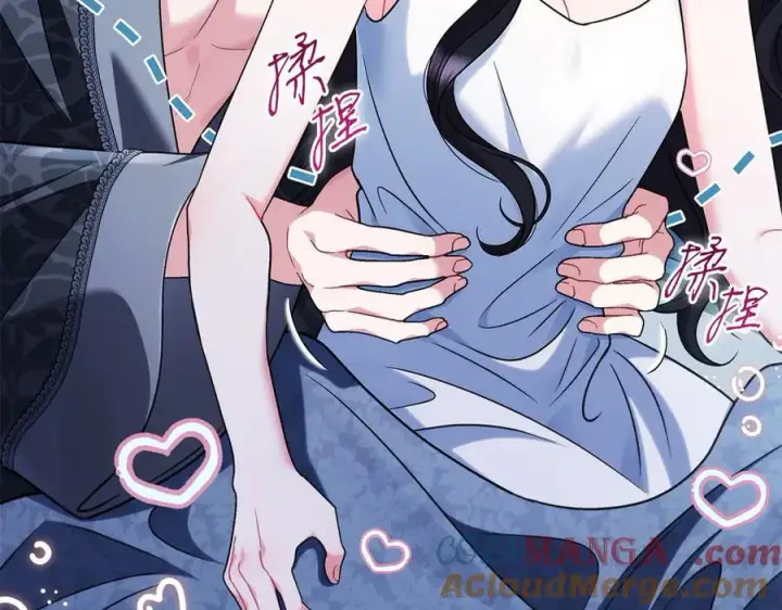 《完蛋！成了反派的试毒小跟班》第81话 棉花糖的味道图189