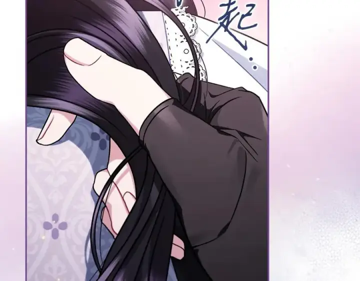 《完蛋！成了反派的试毒小跟班》第81话 棉花糖的味道图47
