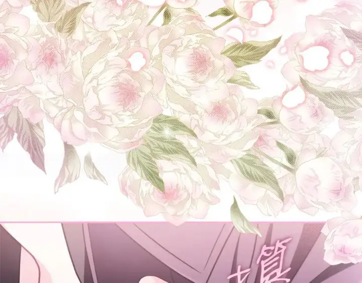 《完蛋！成了反派的试毒小跟班》第81话 棉花糖的味道图94