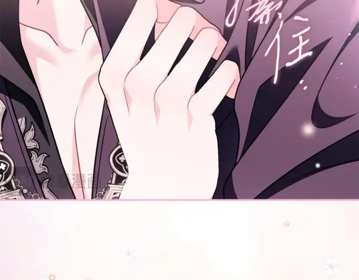 《完蛋！成了反派的试毒小跟班》第81话 棉花糖的味道图95