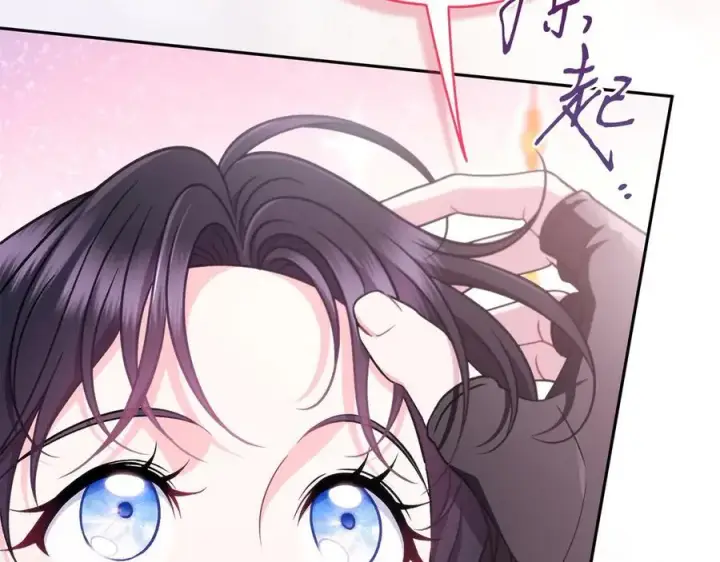 《完蛋！成了反派的试毒小跟班》第81话 棉花糖的味道图99