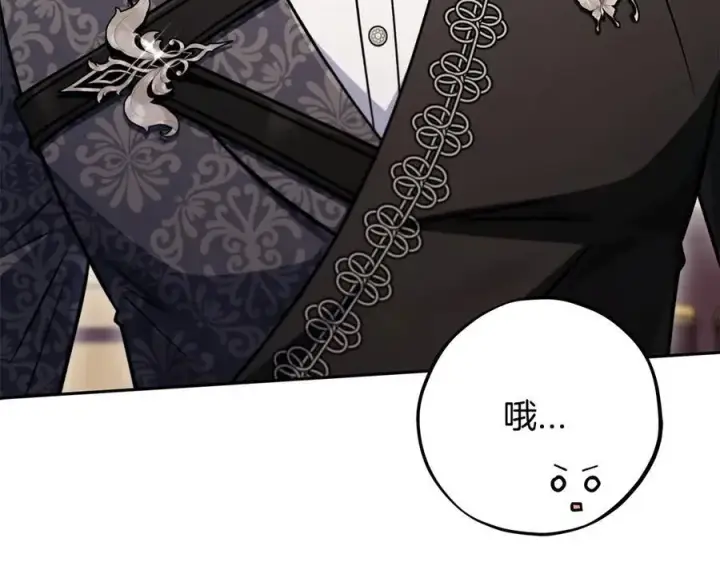 《完蛋！成了反派的试毒小跟班》第82话 做足准备图120