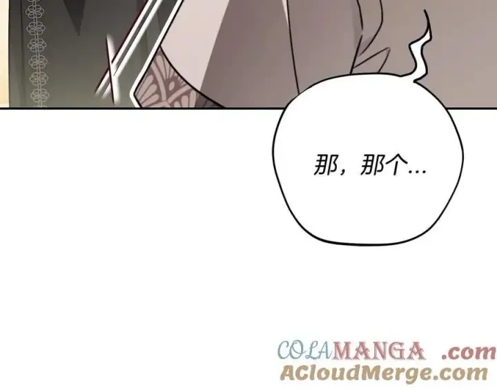 《完蛋！成了反派的试毒小跟班》第82话 做足准备图137