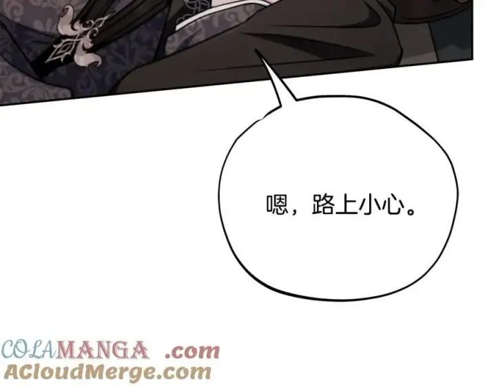 《完蛋！成了反派的试毒小跟班》第82话 做足准备图153