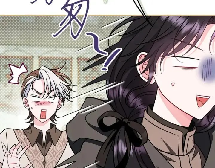 《完蛋！成了反派的试毒小跟班》第82话 做足准备图155