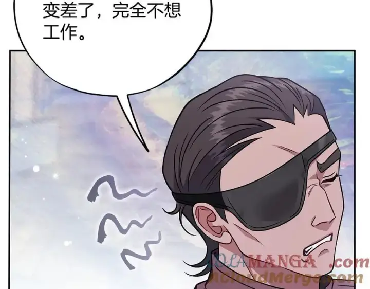 《完蛋！成了反派的试毒小跟班》第82话 做足准备图173