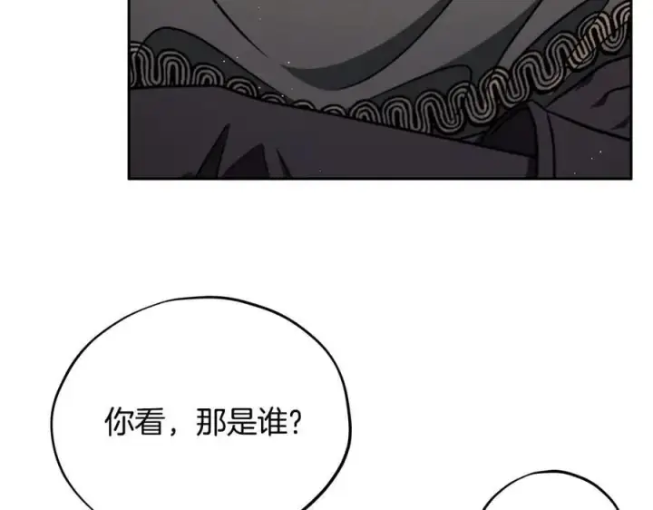 《完蛋！成了反派的试毒小跟班》第82话 做足准备图183
