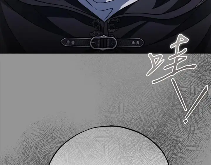 《完蛋！成了反派的试毒小跟班》第82话 做足准备图188