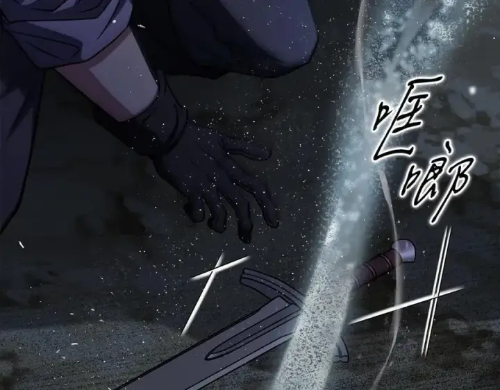 《完蛋！成了反派的试毒小跟班》第82话 做足准备图202