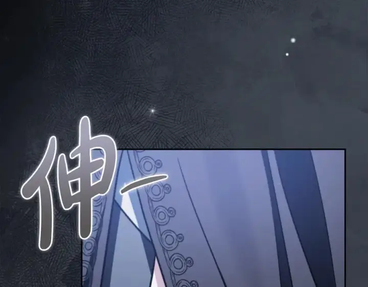《完蛋！成了反派的试毒小跟班》第82话 做足准备图212