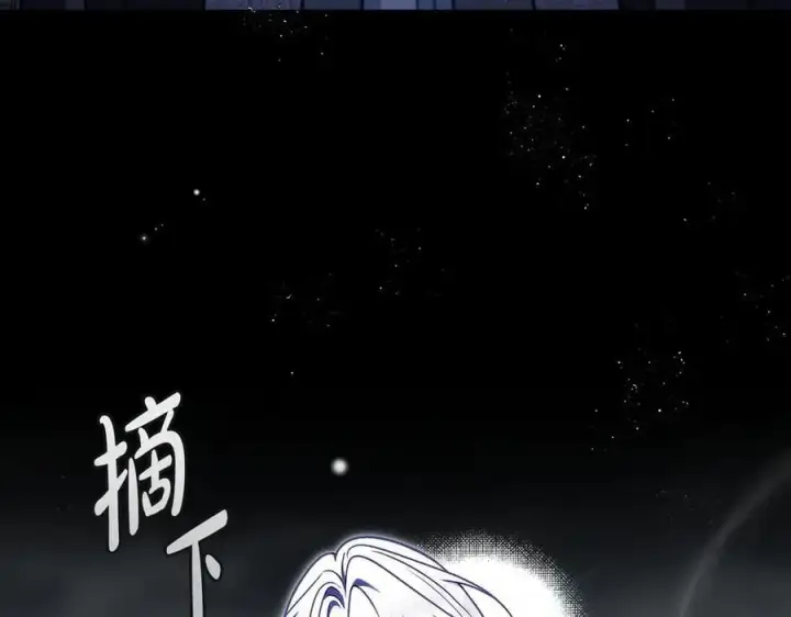 《完蛋！成了反派的试毒小跟班》第82话 做足准备图222