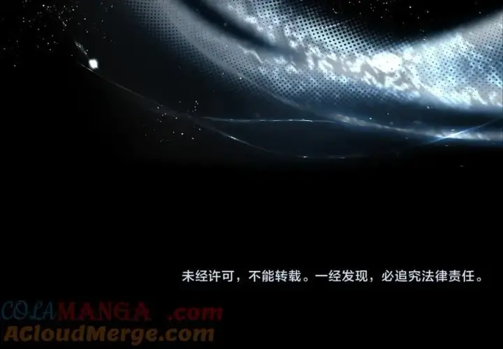 《完蛋！成了反派的试毒小跟班》第82话 做足准备图229